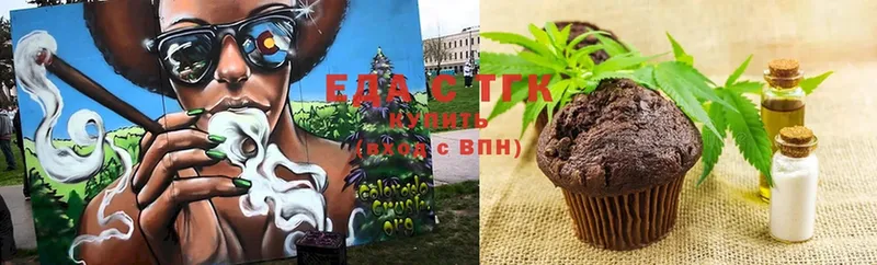 где можно купить наркотик  Североморск  Canna-Cookies марихуана 