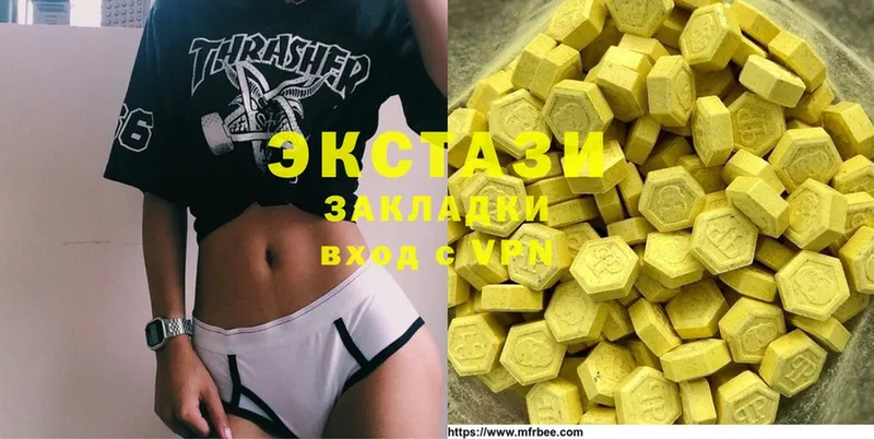 Экстази 280 MDMA  Североморск 